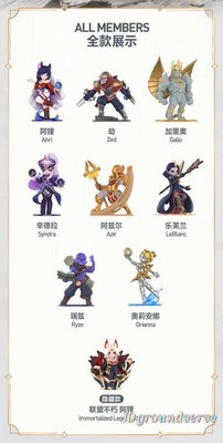 POP MART LEAGUE OF LEGENDS MIDLANE ICONS SERIES FIGURINE BLIND BOX