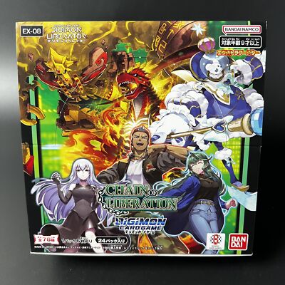 DIGIMON CCG Booster Box CHAIN OF LIBERATION EX-08 Japan 2024