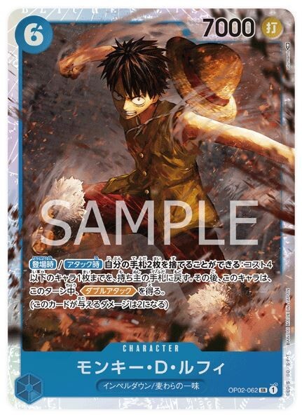 ONE PIECE CARD GAME MONKEY.D.LUFFY (BLUE) OP02-062 SR (JAPANESE