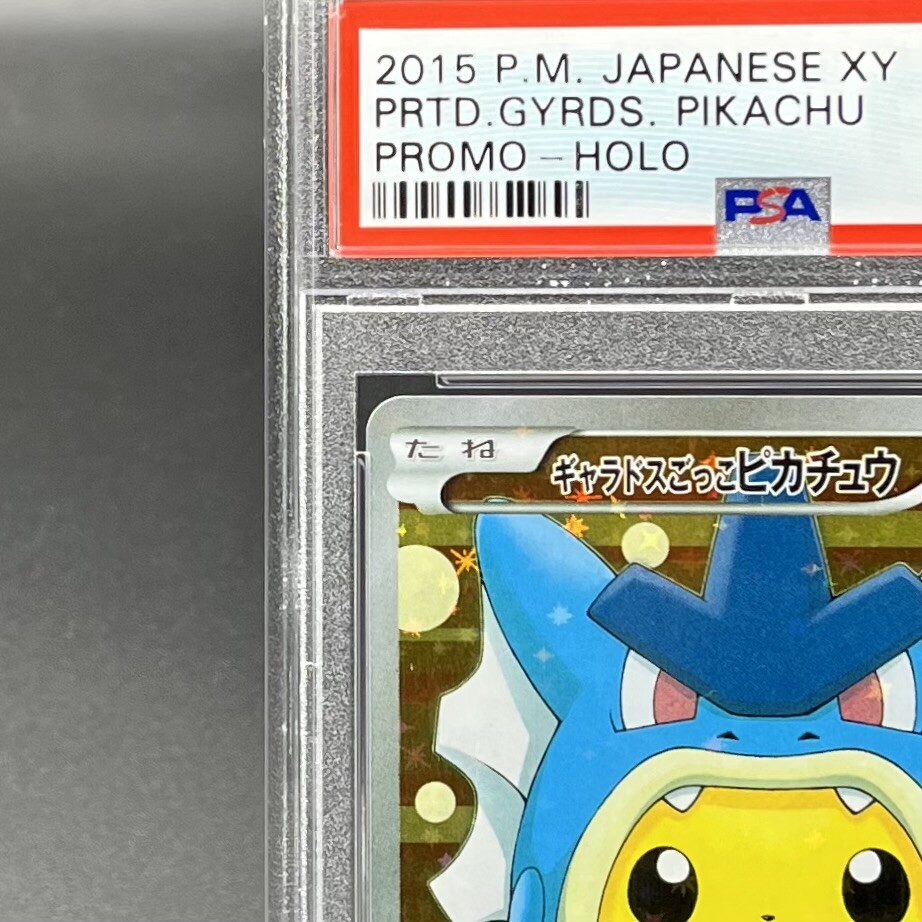 PSA 10 Gyarados Pretend Pikachu 151/XY-P Pokemon Card Japanese