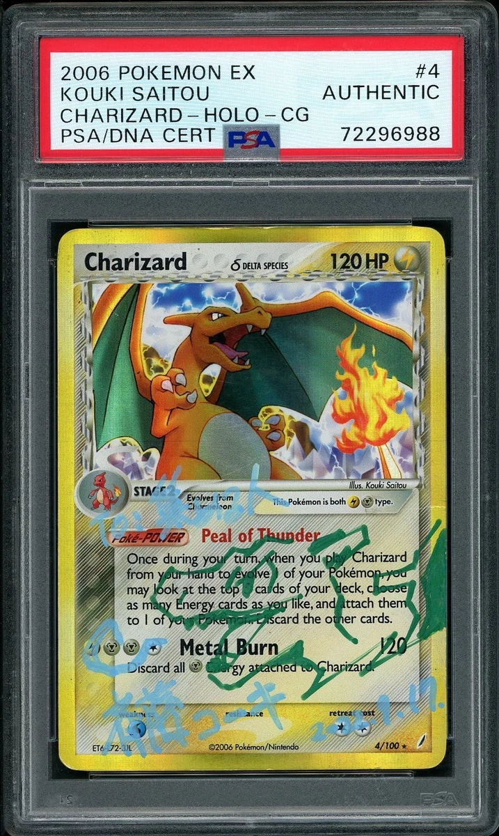 Charizard EX Crystal Guardians Pokémon Individual Cards for sale