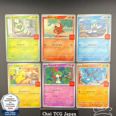 Complete Set Of 6 Pikachu 020/M-P McDonald's Promo 2025 Pokemon