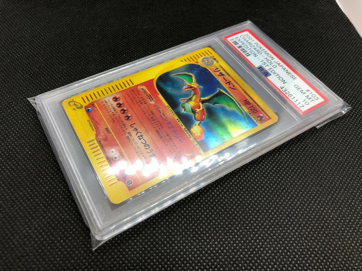 Pokemon Card Japanese 2001 Expedition Charizard 1st edition 103