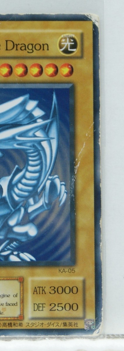 Yugioh Blue-Eyes White Dragon KA-05 89631139 KOMAMI Difficulty | eBay