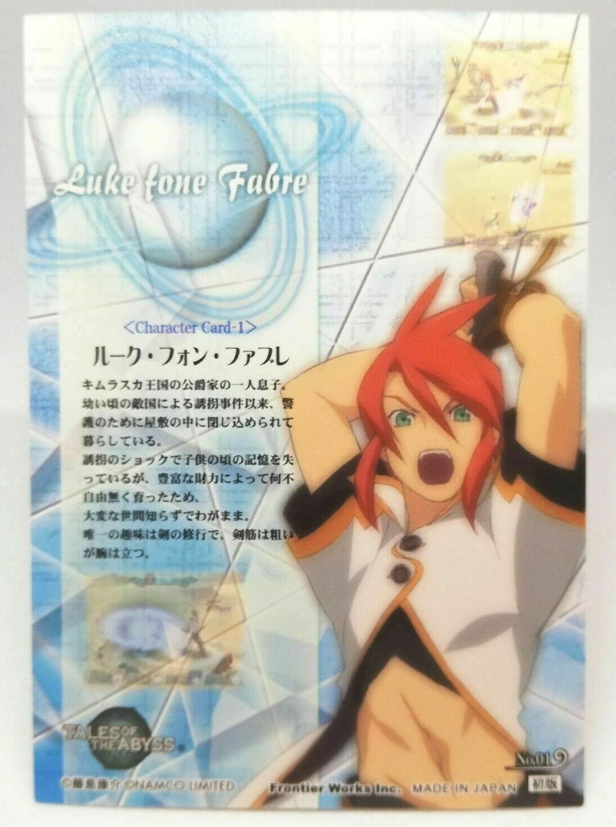 Luke von Fabre No.01 Tales of THE ABYSS card Namco EPOCH Japan