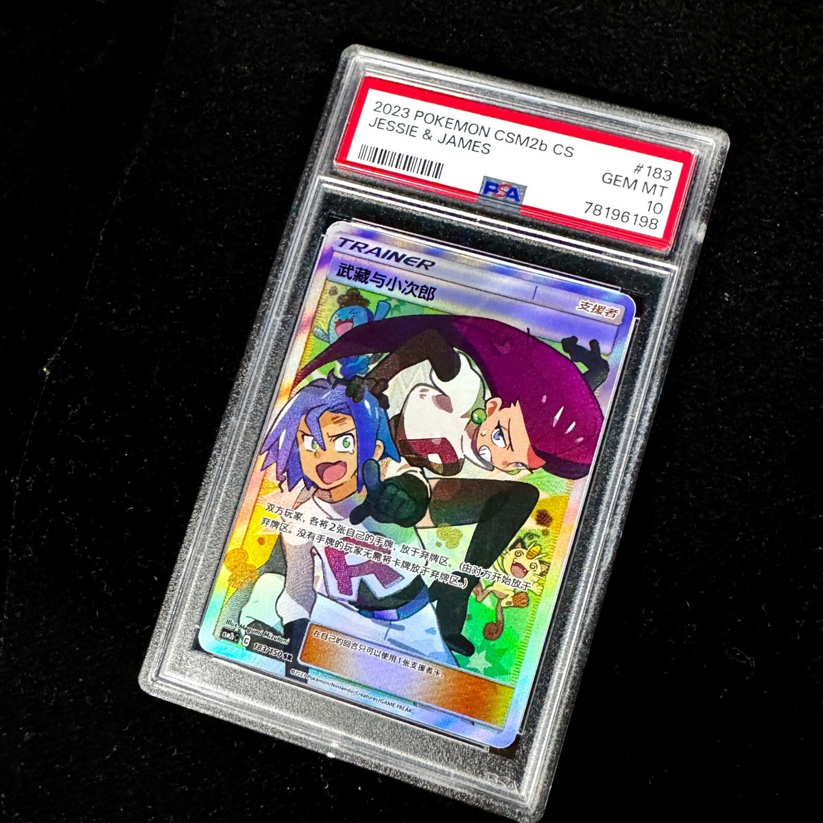 PSA 10 Pokemon S-Chinese Card Jessie&James Sun&Moon CSM2bC-183