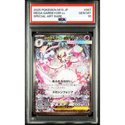 PSA 10 Mega Gardevoir ex SAR 087/063 Mega Symphonia Pokemon Card