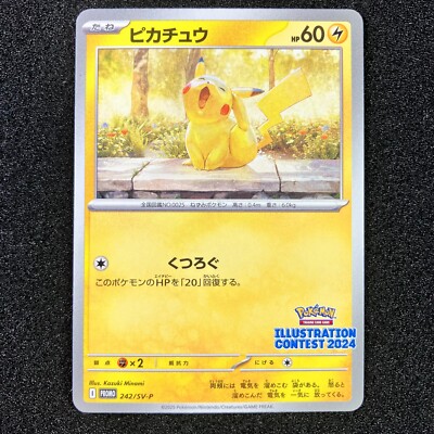 Pikachu PROMO 242/SV-P - Illustration Contest 2024 Promo Pokemon