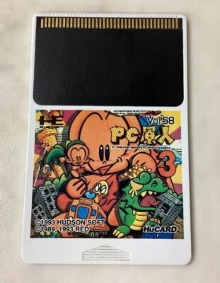 PC GENJIN 1 2 3 Denjin NEC PC ENGINE Hucard Only HUDSON SOFT