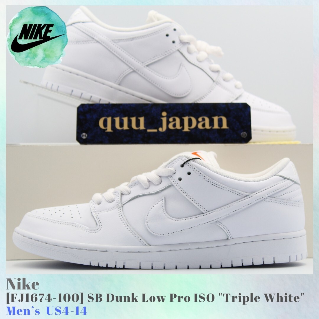 Size 9 - Nike Men's Dunk Pro SB Low Triple White for sale online