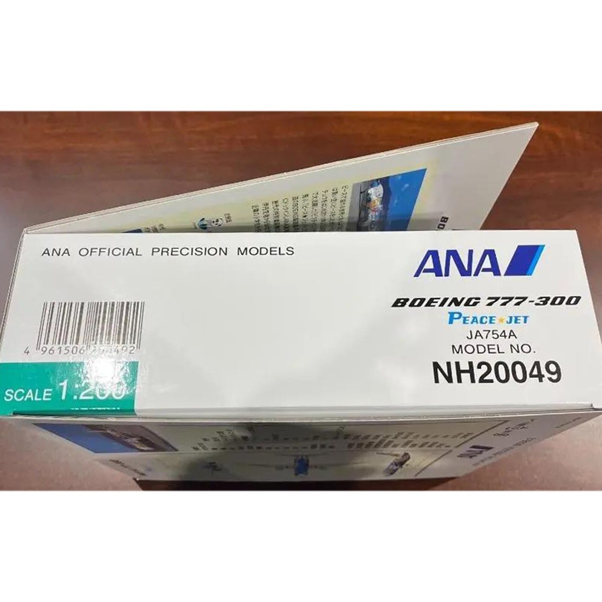 ANA Pokémon BOEING 777-300 PEACE JET JA754A Airplane Model 1/200