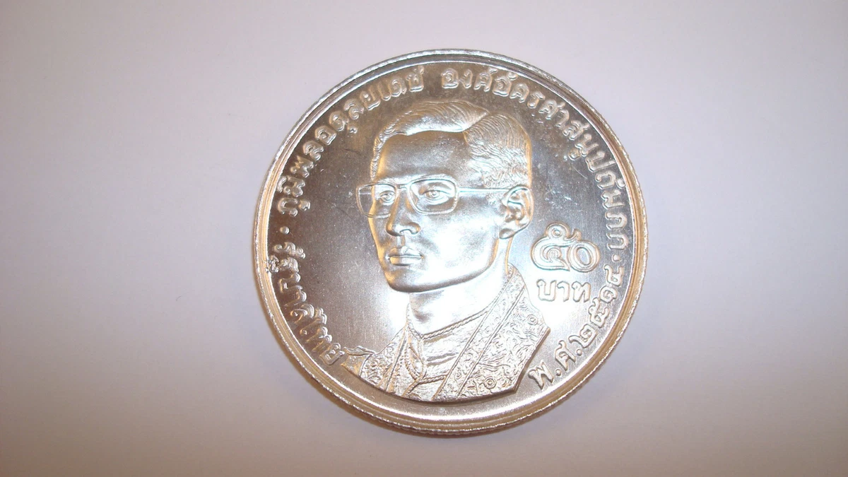 1971 泰国硬币| eBay