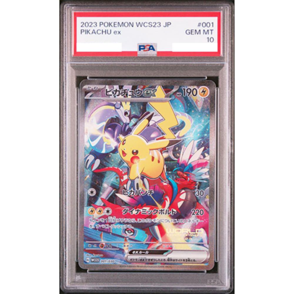 PSA 10 Pikachu ex 001/030 Yokohama Promo Pokemon World