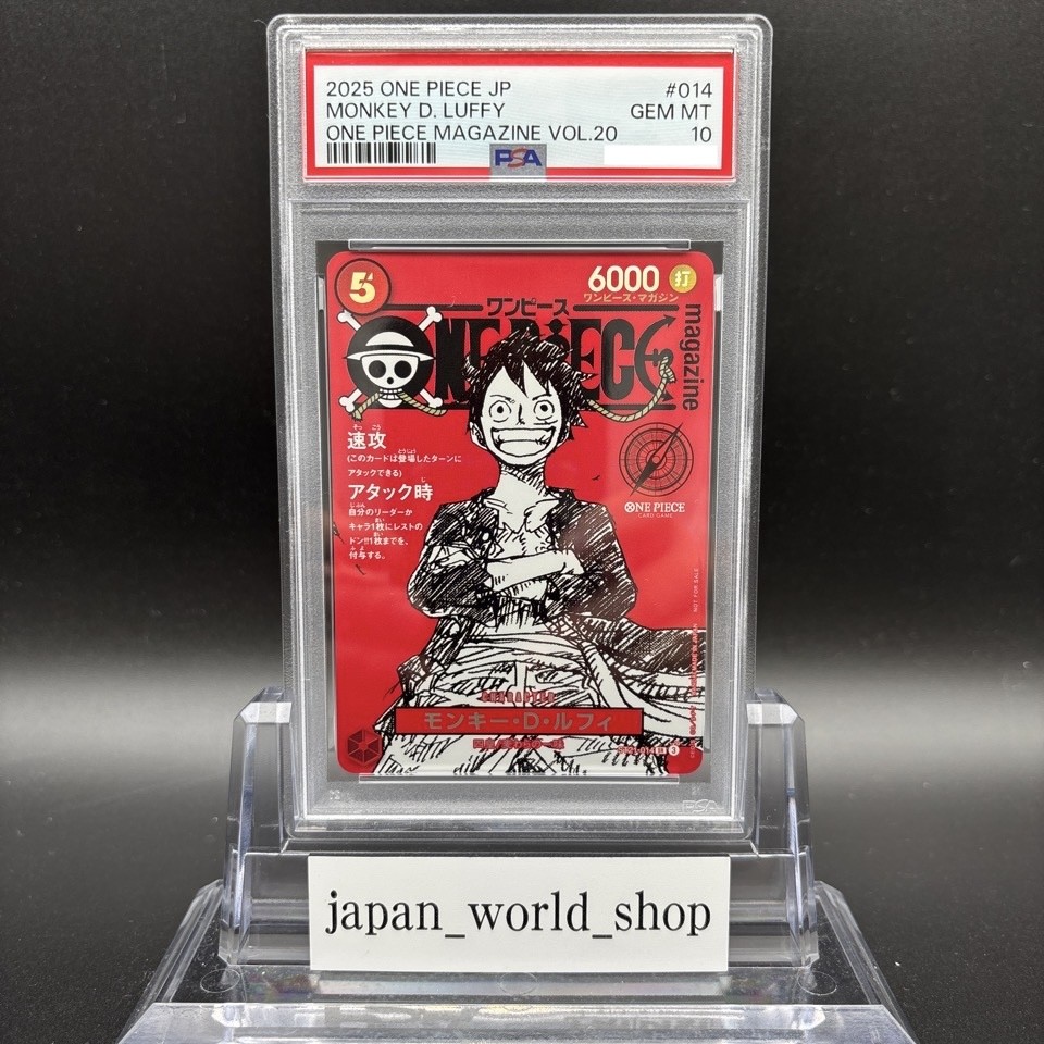 PSA 10 Monkey D Luffy ST21-014 ONE PIECE Magazine Promo 2025 Jump