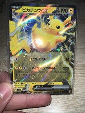 Pikachu ex 001/021 Sv: Ex Starter Set Pikachu Ex & Pawmot Holo