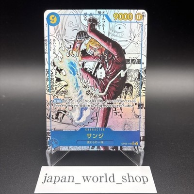 Sanji OP06-119 SEC Manga Alt Art One Piece Card The Best Vol.2