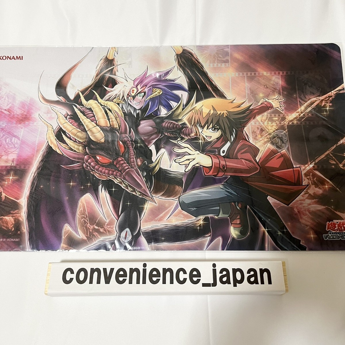 Yugioh Official Playmat Jaden Yuki & Yubel Das Ewig Liebe Wächter