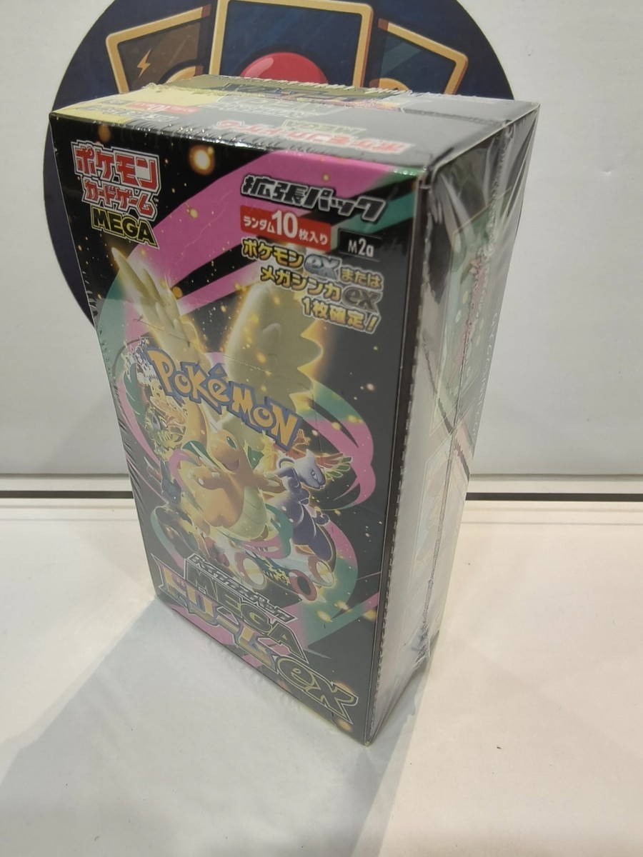 Mega Dream ex M2a Booster Box High Class Pokemon Card Japanese W