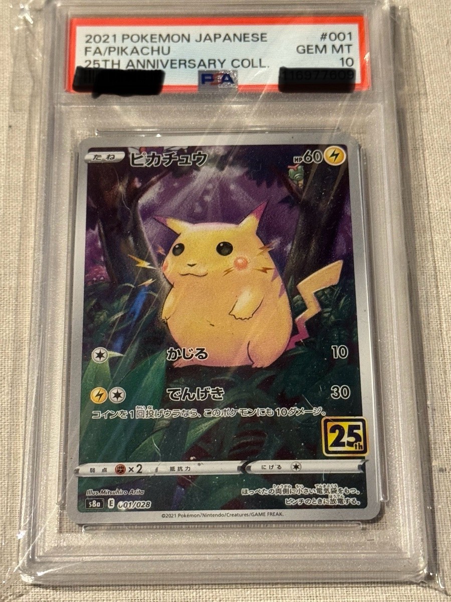 PSA 10 Pikachu 001/028 S8a 25th Anniversary Full Art Japanese