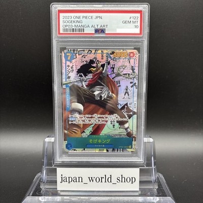 PSA 10 Sogeking OP03-122 Comic Parallel Manga Alt Art One Piece
