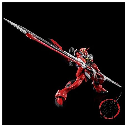 RG 1/144 Sword Impulse Gundam Spec II Pre-colored plastic model | eBay