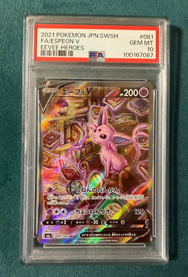 PSA10 Pokemon Card Espeon V SR 081/069 s6a Eevee Heroes 2021