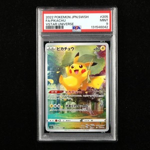 Vstar Universe Pikachu | eBay