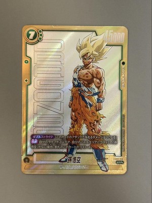 Son Goku FB05-119 SCR Manga Booster 01 Dragon Ball Fusion World