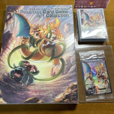 NEW Pokemon Card Game Art Collection Book & Charizard 276/XY-P