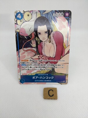 Boa Hancock PROMO ST17-004 SR THE BEST Storage Box Set One Piece