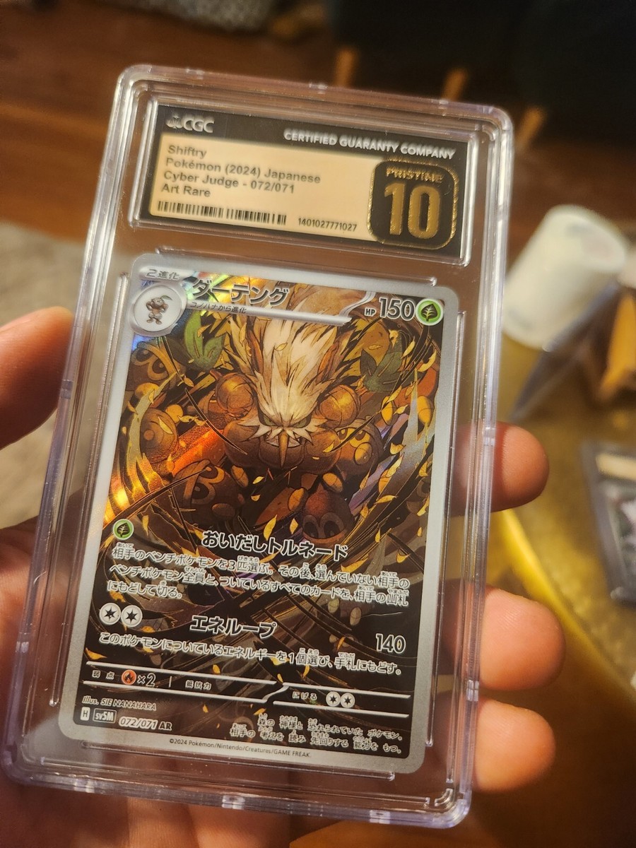 CGC 10 PRISTINE Shiftry 072/071 HOLO ART RARE Japanese Pokemon
