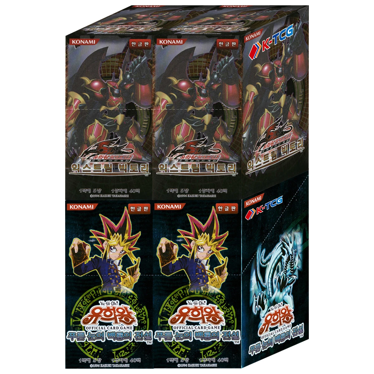 Yu-Gi-Oh! TCG Extreme Victory Sealed Collectible Card Game Packs