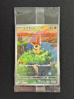 Sealed] Victini Promo Card Sealed 271/SV-P Pokemon Black Bolt