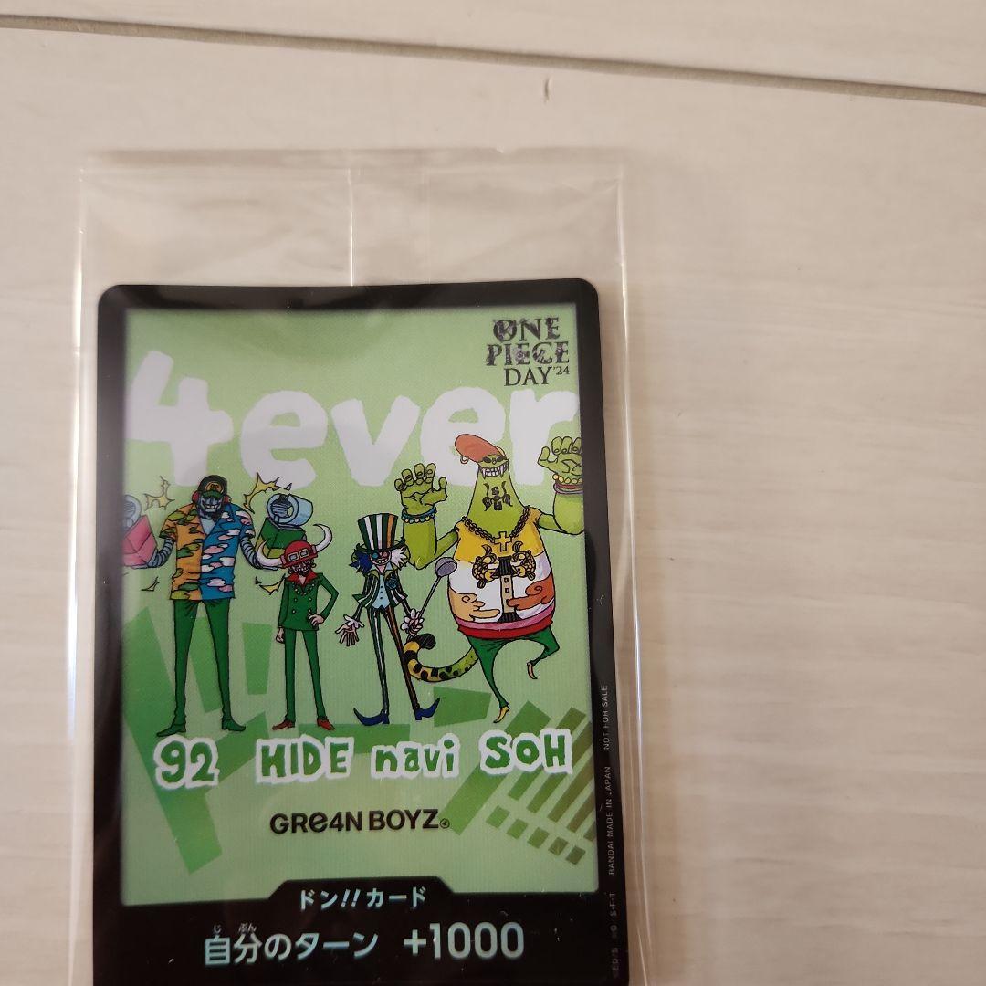 ONE PIECE Day 2024 Don !! Card Gre4n BOYZ 4ever Day1 Promo Card