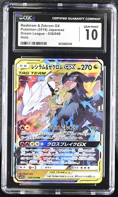 CGC 10 Reshiram & Zekrom GX Holo 036/049 RR Dream League Japanese
