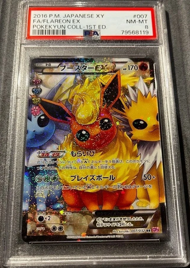 Flareon ex 007/032 Cp3: Pokekyun Collection for sale | eBay