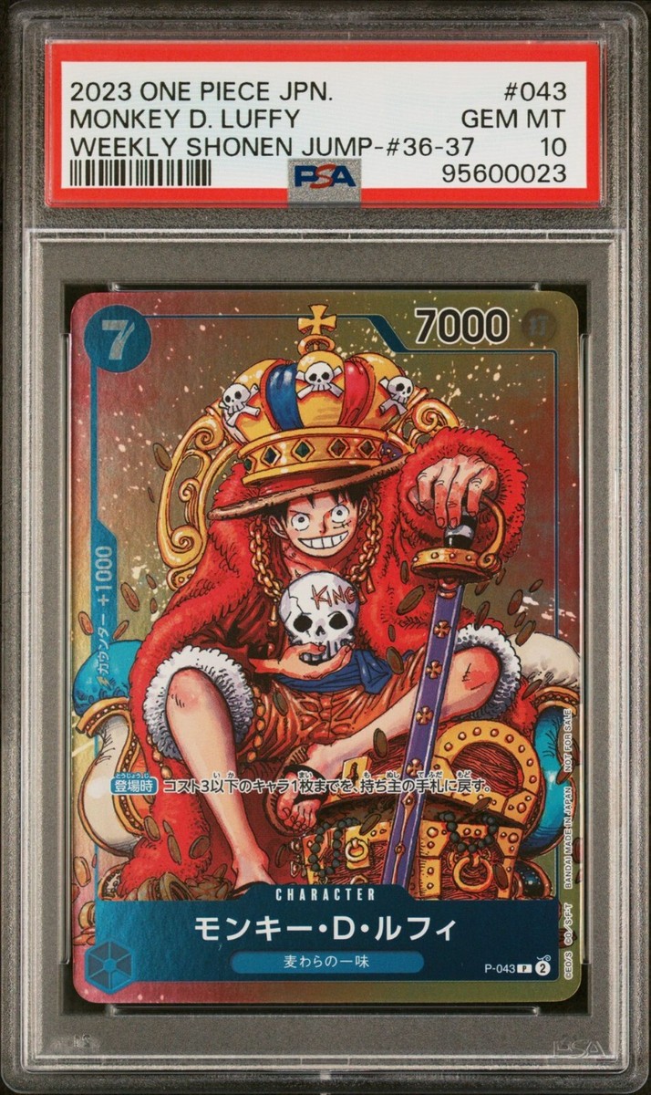 球場限定】ドジャース ワンピースカード ルフィ 大谷翔平 未開封