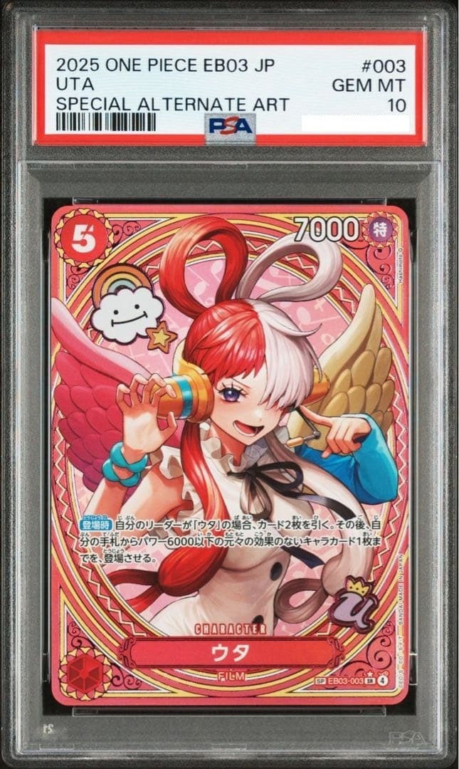 PSA 10 Uta EB03-003 SP Alt Art SR ONE PIECE Heroines Edition One