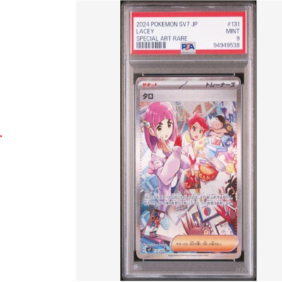PSA 9】LACEY SAR STELLAR MIRACLE 131/102 2024 Pokemon Japanese SV7
