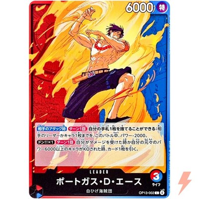 Portgas D. Ace OP13-002 L Carrying on His Will - ONE PIECE Card
