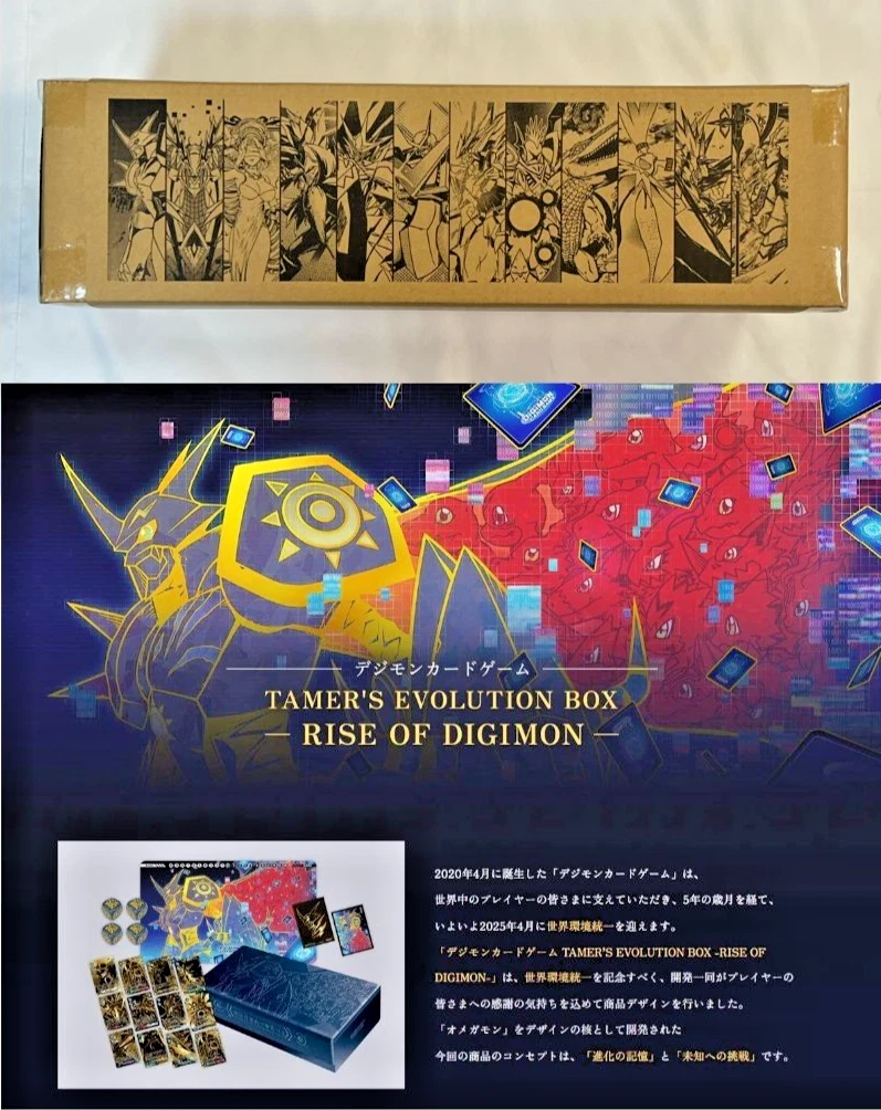 Digimon Card Game Tamer's Evolution Box - Rise of Digimon