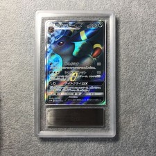 ARS10 ブラッキーGX SR 063/060 Umbreon PSA10 EX/NM Pokemon Cards