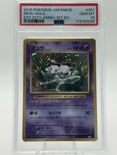 Mew 051/087 Cp6: Expansion Pack 20th Anniversary for sale | eBay
