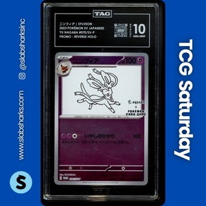 Yu Nagaba Sylveon | eBay