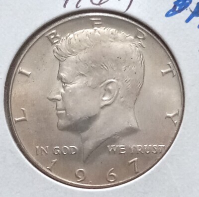 1967 Kennedy Half Dollar Coin - SCARCE 40% Silver DDO FS 103 | eBay