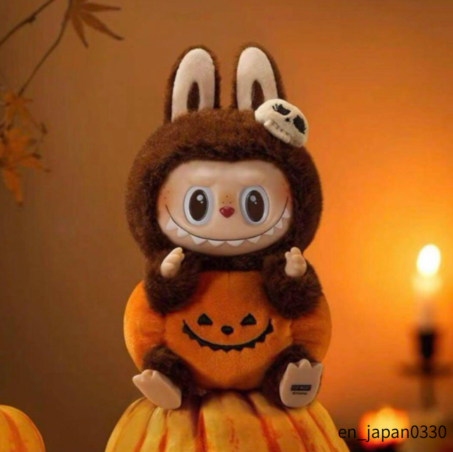 Authentic POPMART Labubu Happy Halloween Party Sitting Pumpkin