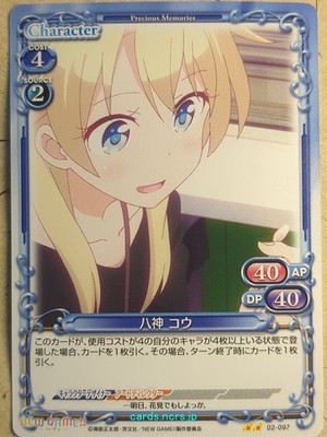 Precious Memories New Game! PM/NEW-02-097 2 Star Ko Yagami Trading
