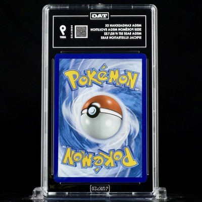 Mega Kangaskhan ex 182/132 Me01: Mega Evolution Holo for sale