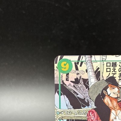 Dracule Mihawk OP14-119 SEC Manga Alt Art The Azure Sea's Seven