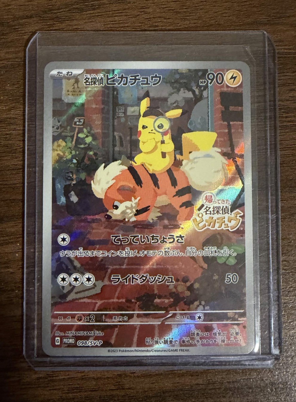 Detective Pikachu 2023 Japanese SV-P Promo #098/SV-P Detective